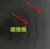 避免pvc注塑熔接痕的五個方面，你都知道嗎？_江蘇無錫嘉弘塑料告訴您