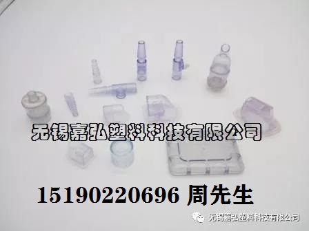 醫用PVC粒料